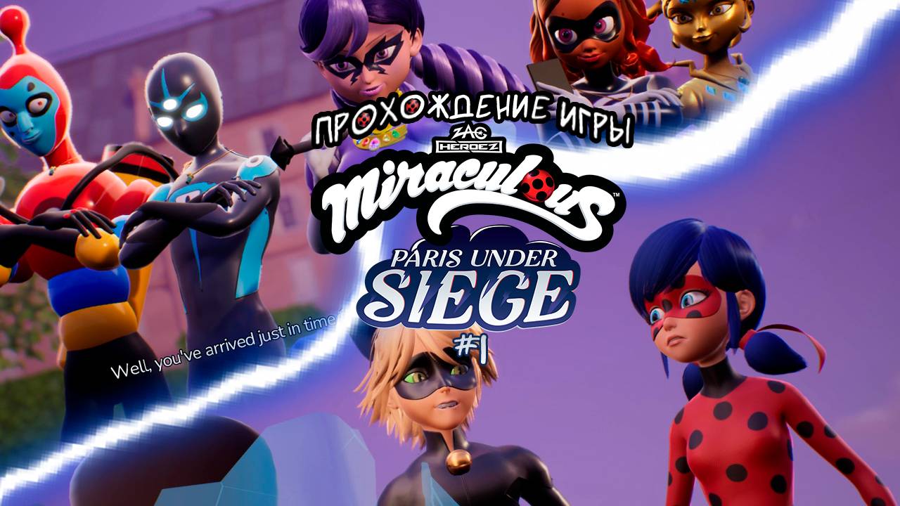 Прохождение игры Miraculous: Paris Under Siege