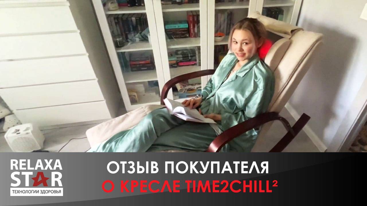 ОТЗЫВЫ ПОКУПАТЕЛЕЙ