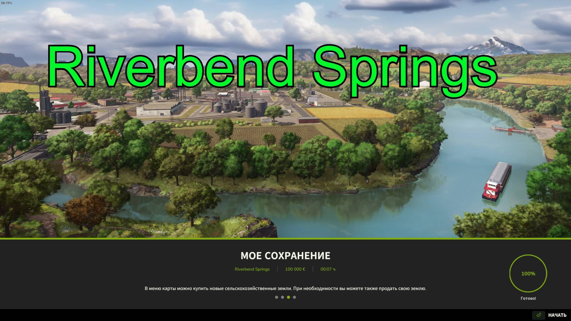 Riverbend Springs