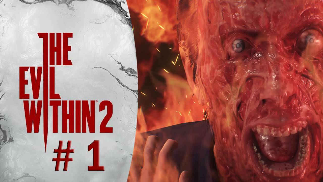 Прохождение The Evil Within 2