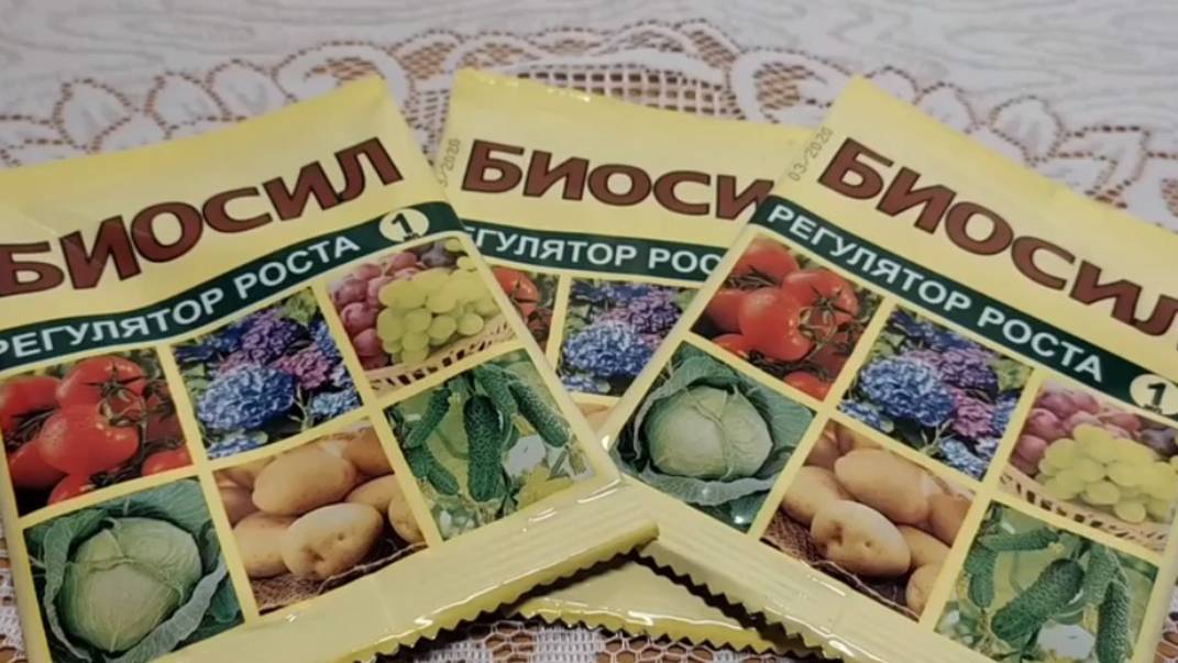 Биологические препараты стимуляции и регулирования роста