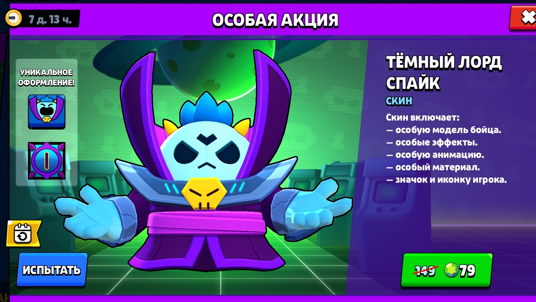 суперсел игры