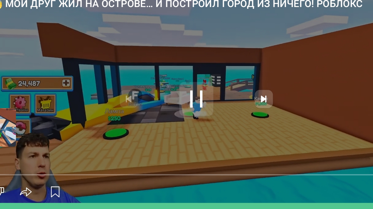 спрунник