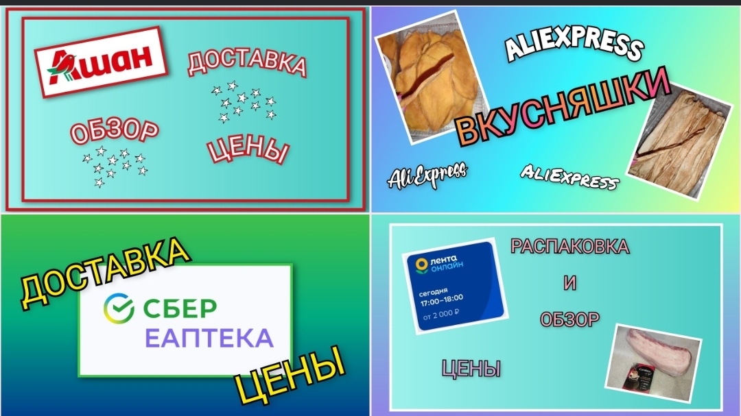 Просто видео