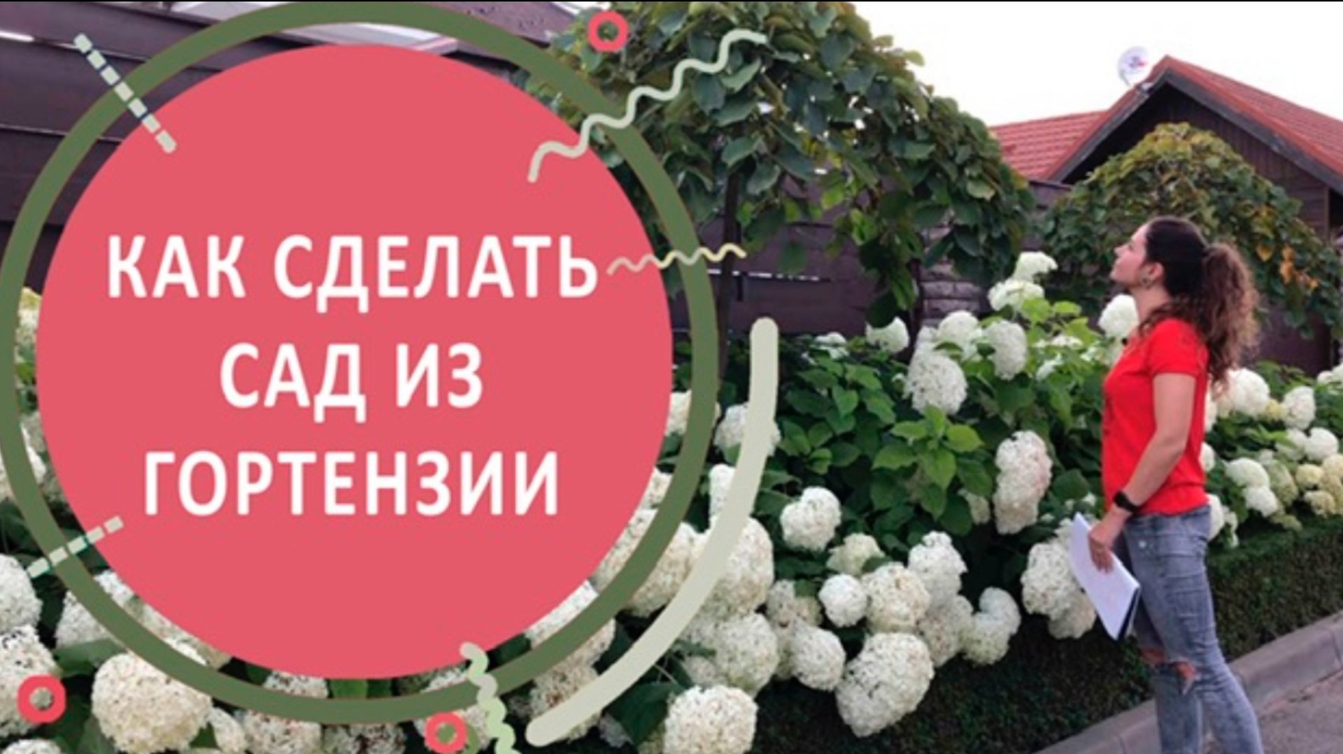 Никольские озёра