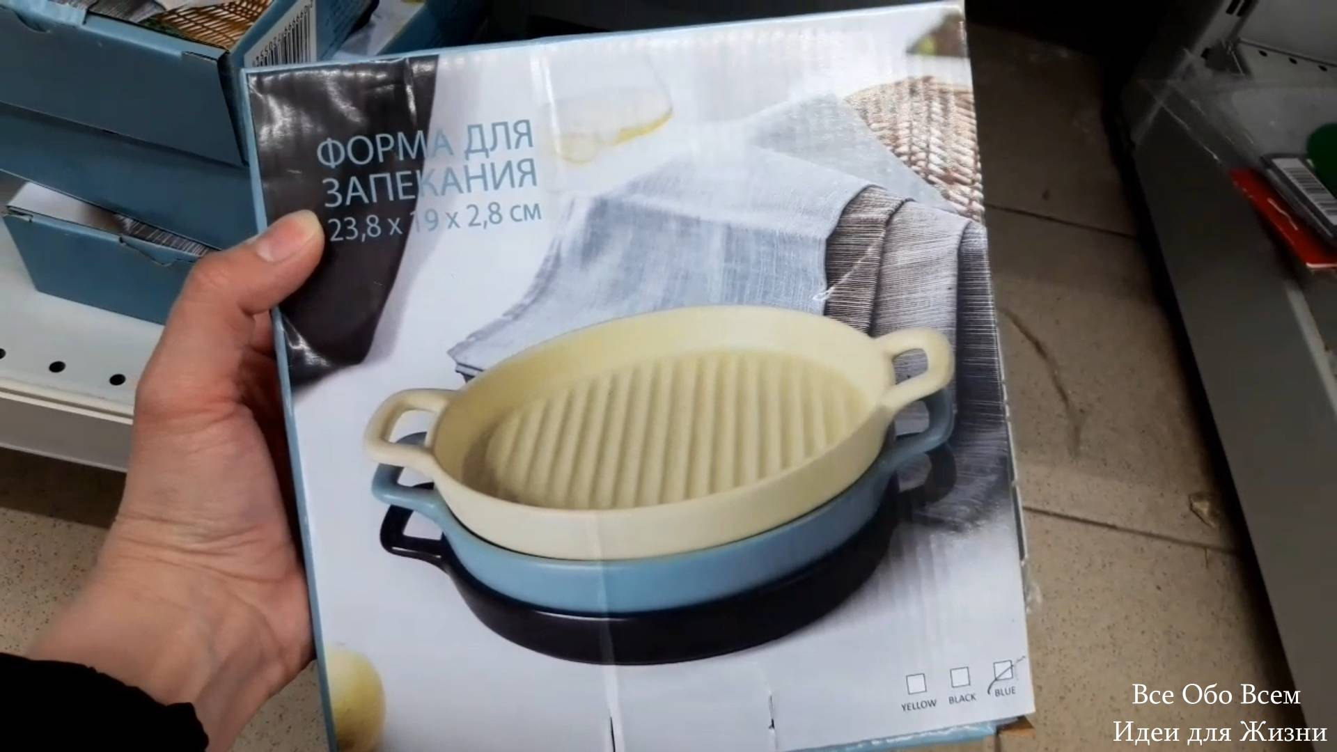 Обзоры из Магазинов Магнит, Ашан, Чижик и другие