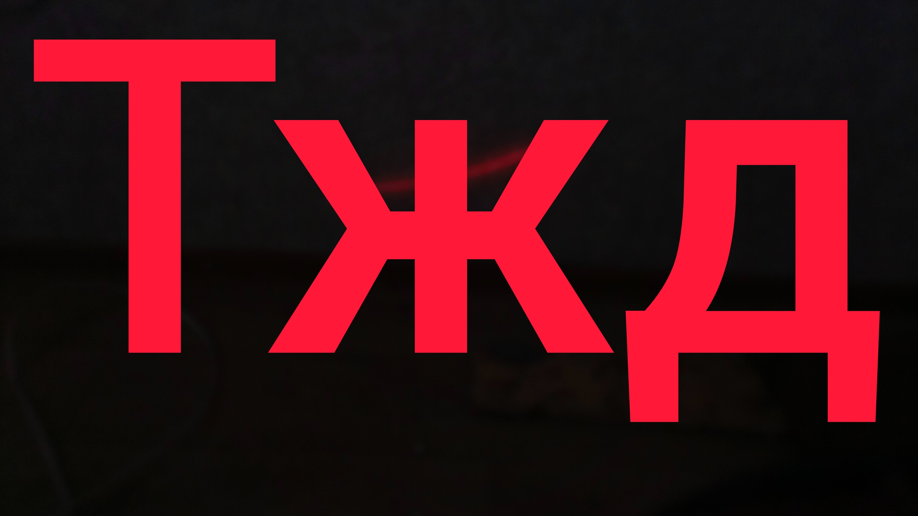 мультики для детей
