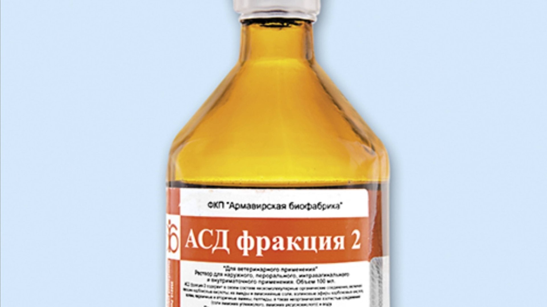 Здоровье