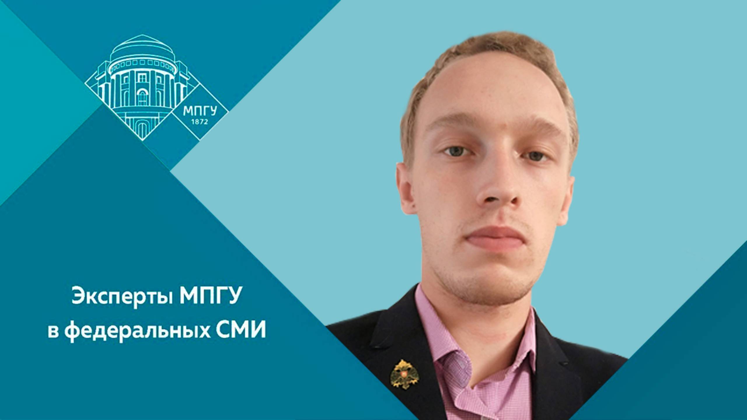 Черемухин В.В.