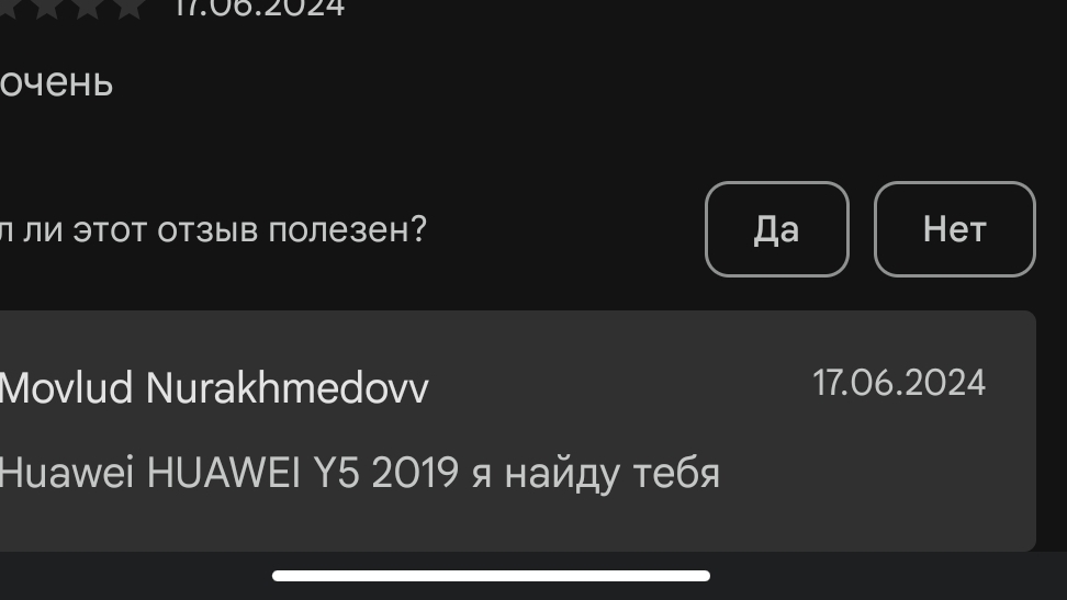 бахмут