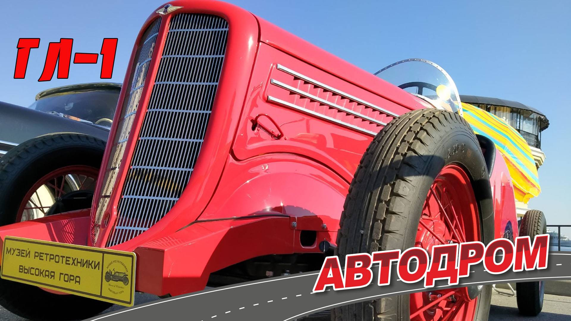 Ретро. Это не старые автомобили, а красивые!