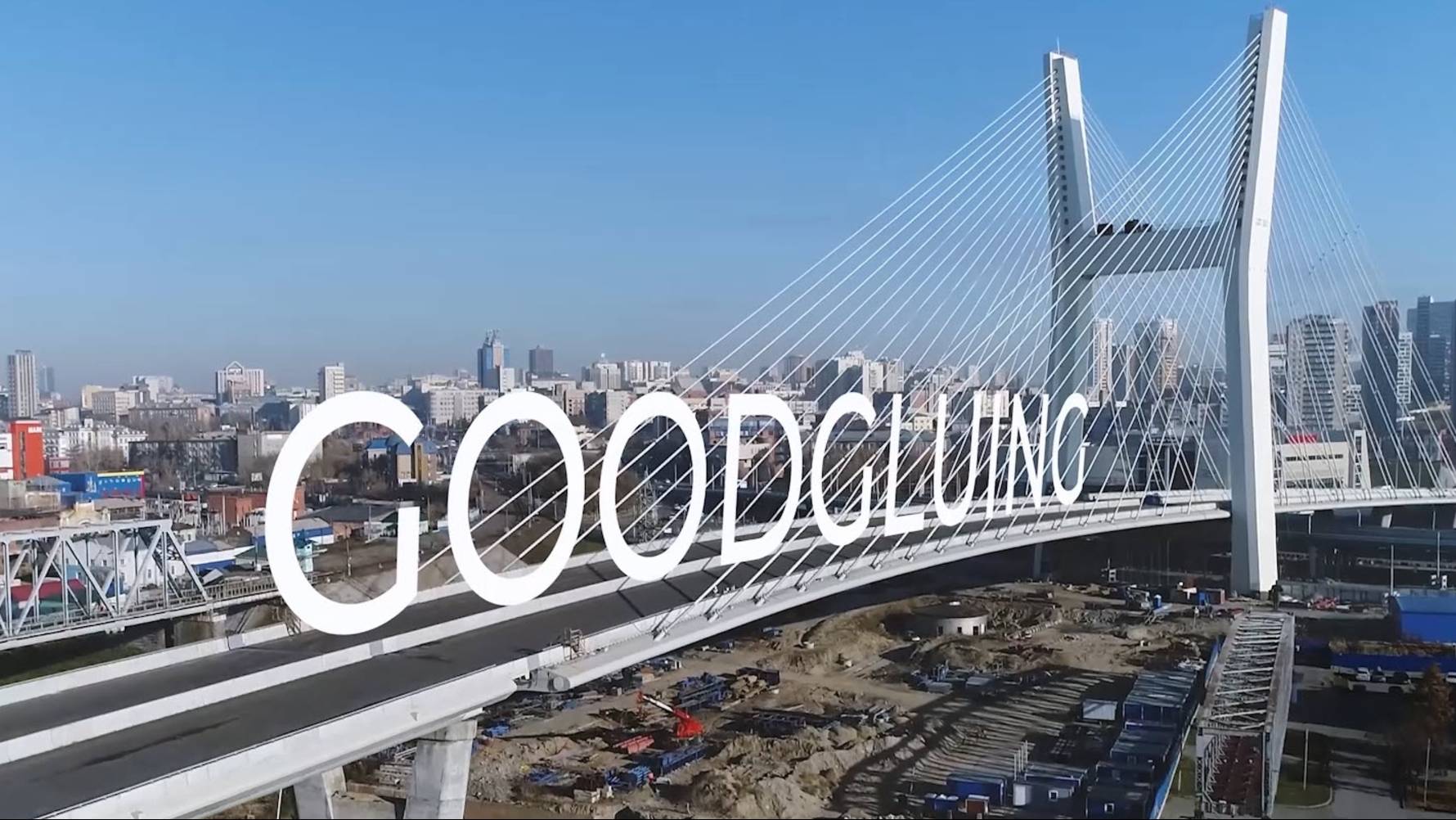 GoodGluing