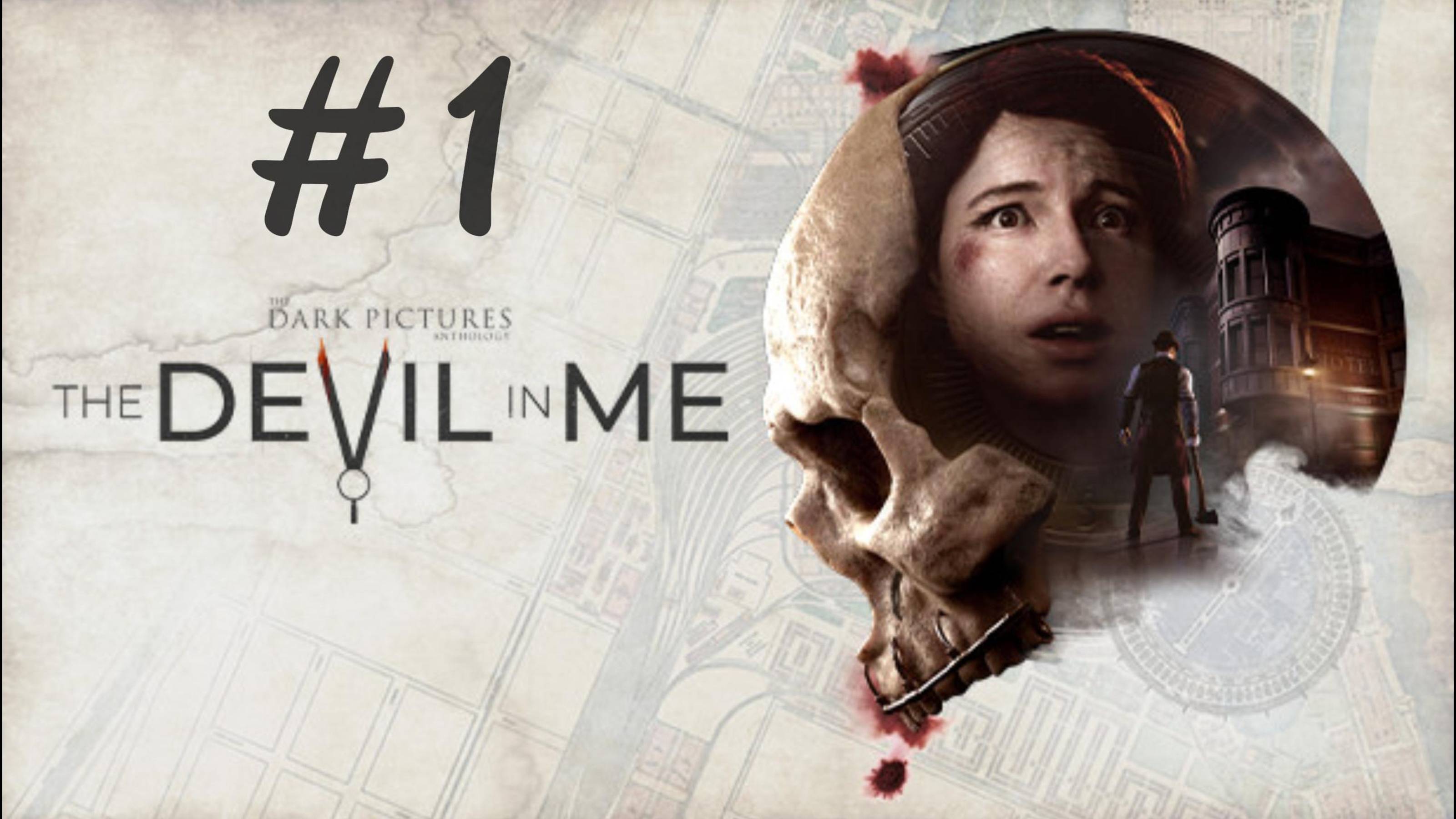 The Dark Pictures: The Devil in Me Прохождение