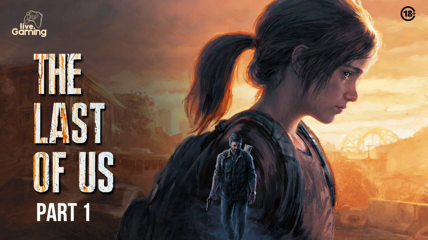 The Last of Us Part 1 на ПК