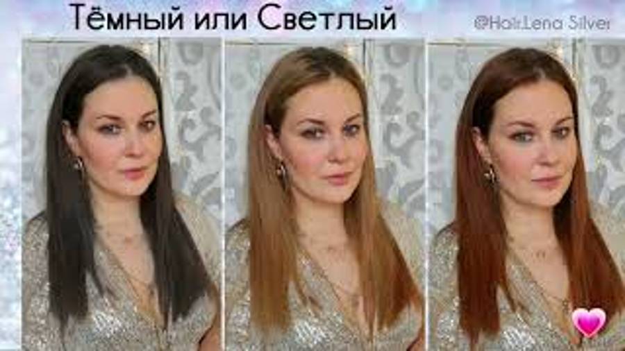 Как подобрать лучший цвет волос, стрижку, макияж?