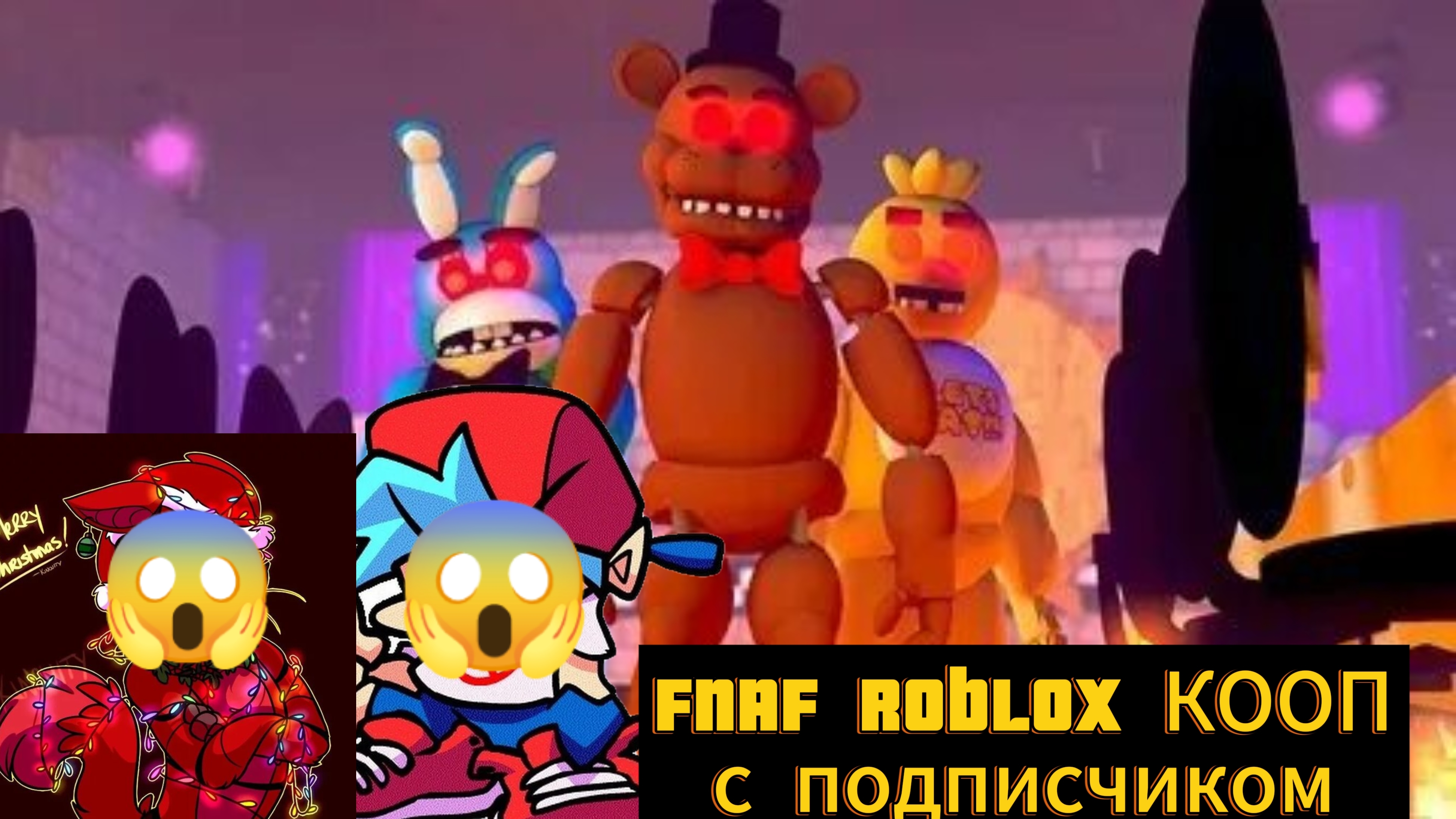 Кооп