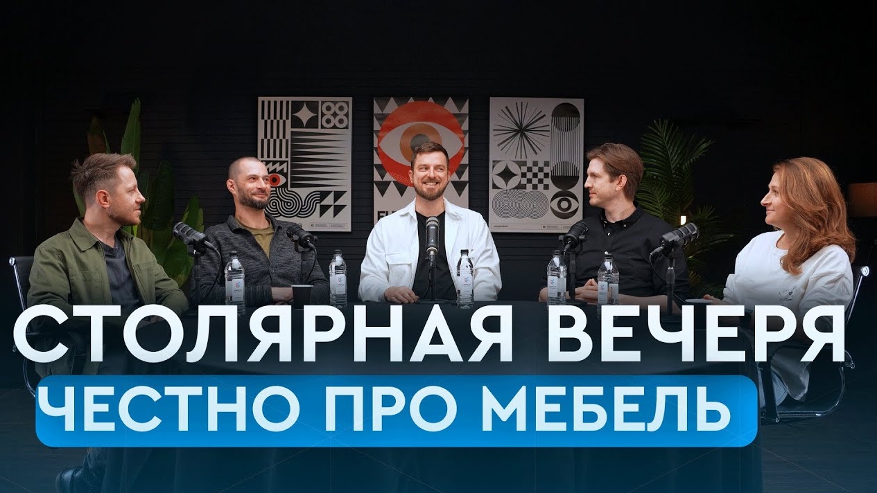 Подкасты, Выставки, литература.