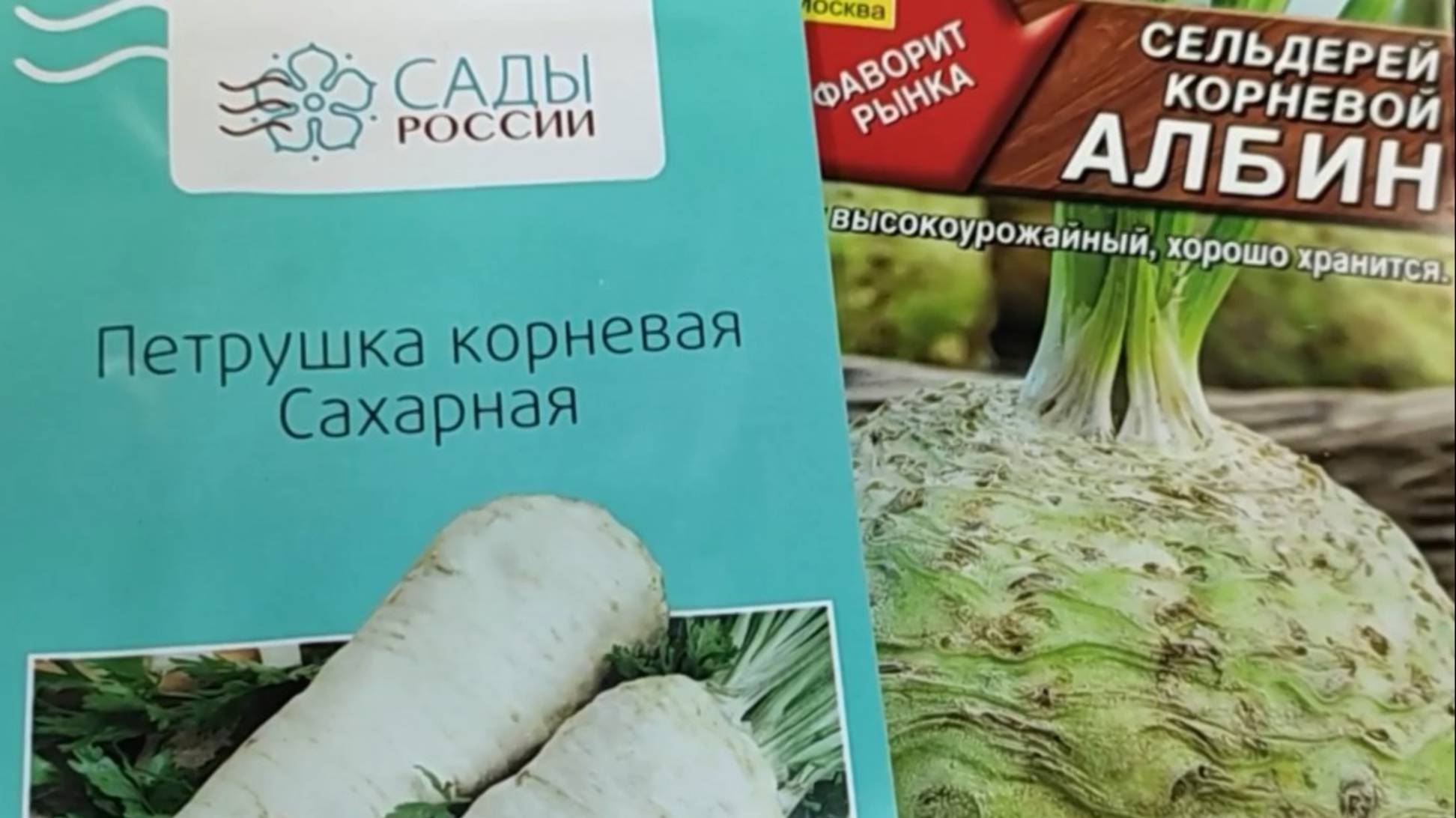 Овощи и зеленые витамины для добавок и приправ