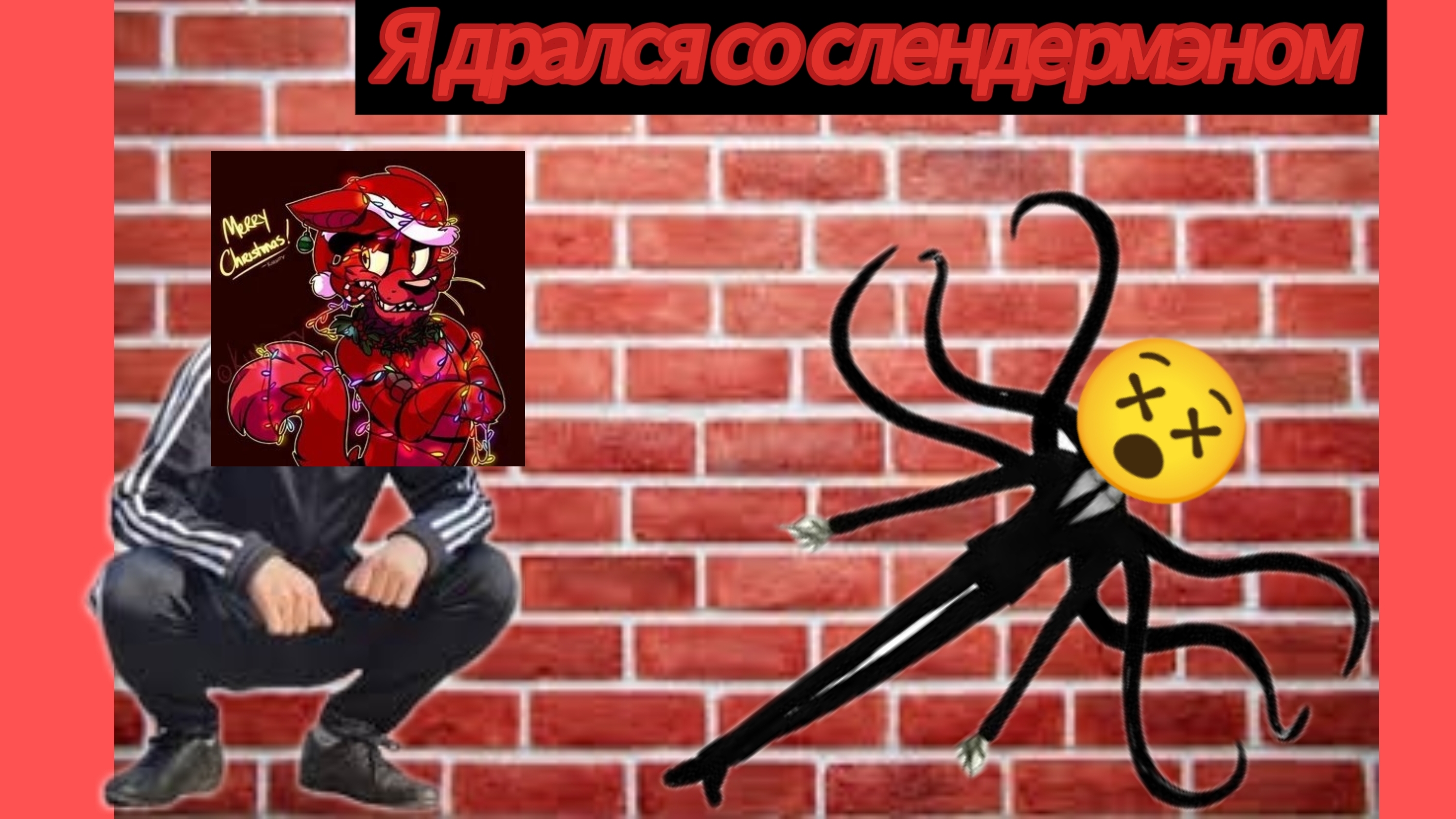 игры