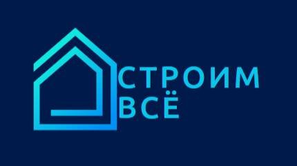 СтроимВсё