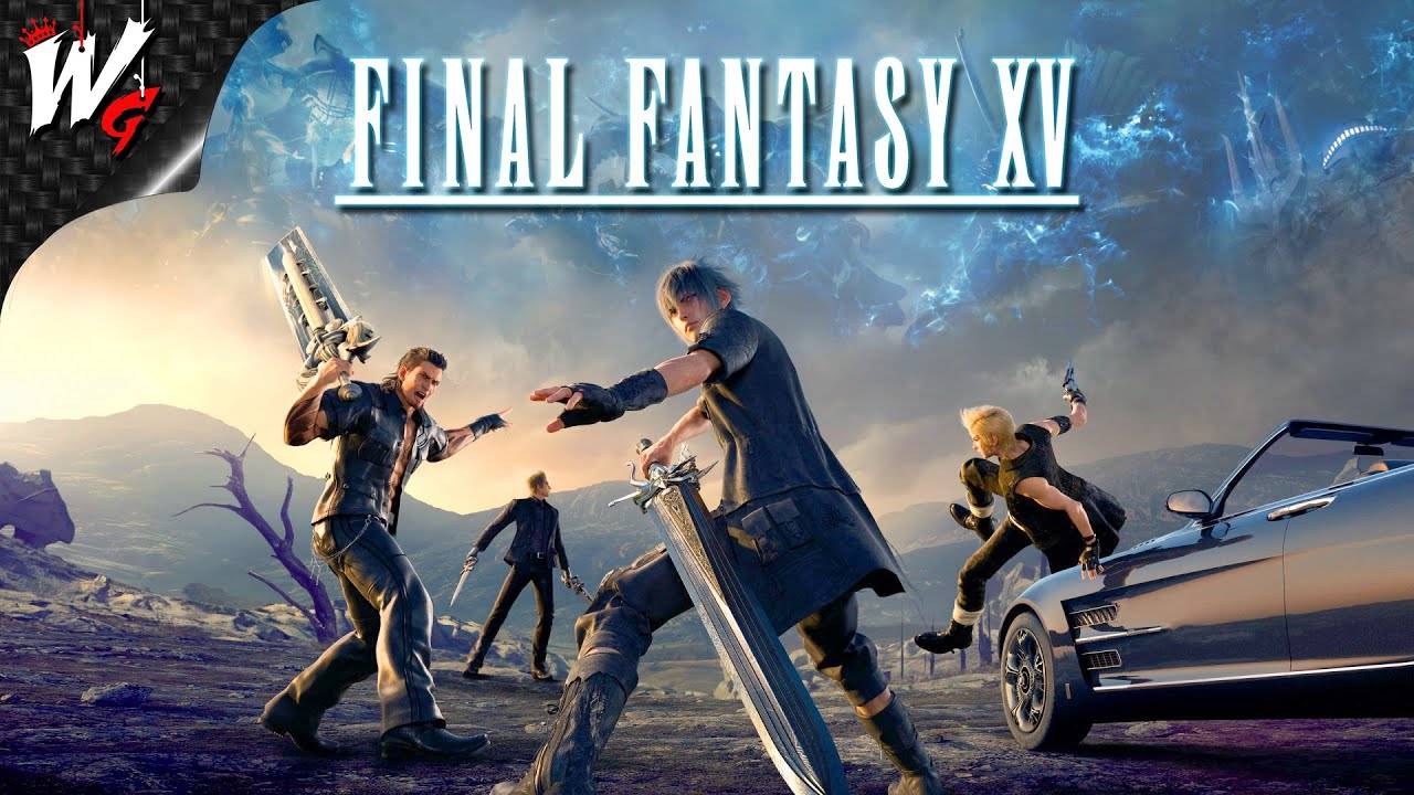 Final Fantasy XV (Последняя фантазия 15) Прохождение на Русском [PS4]