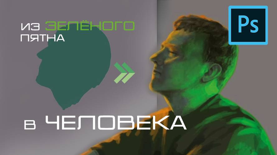 Adobe Photoshop