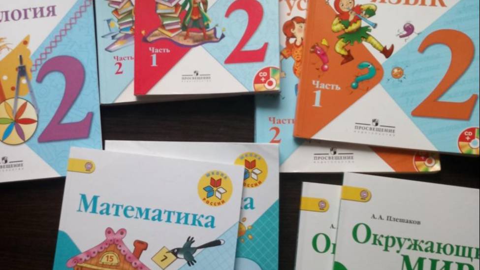 ДОМАШНИЕ ЗАДАНИЯ ( РУССКИЙ ЯЗЫК, МАТЕМАТИКА, АНГЛИЙСКИЙ ЯЗЫК)