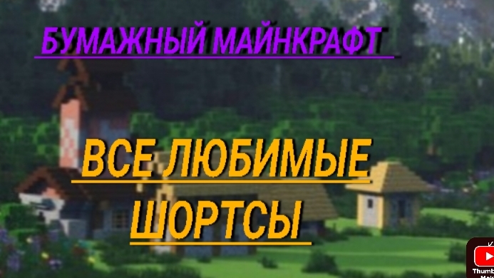сборники