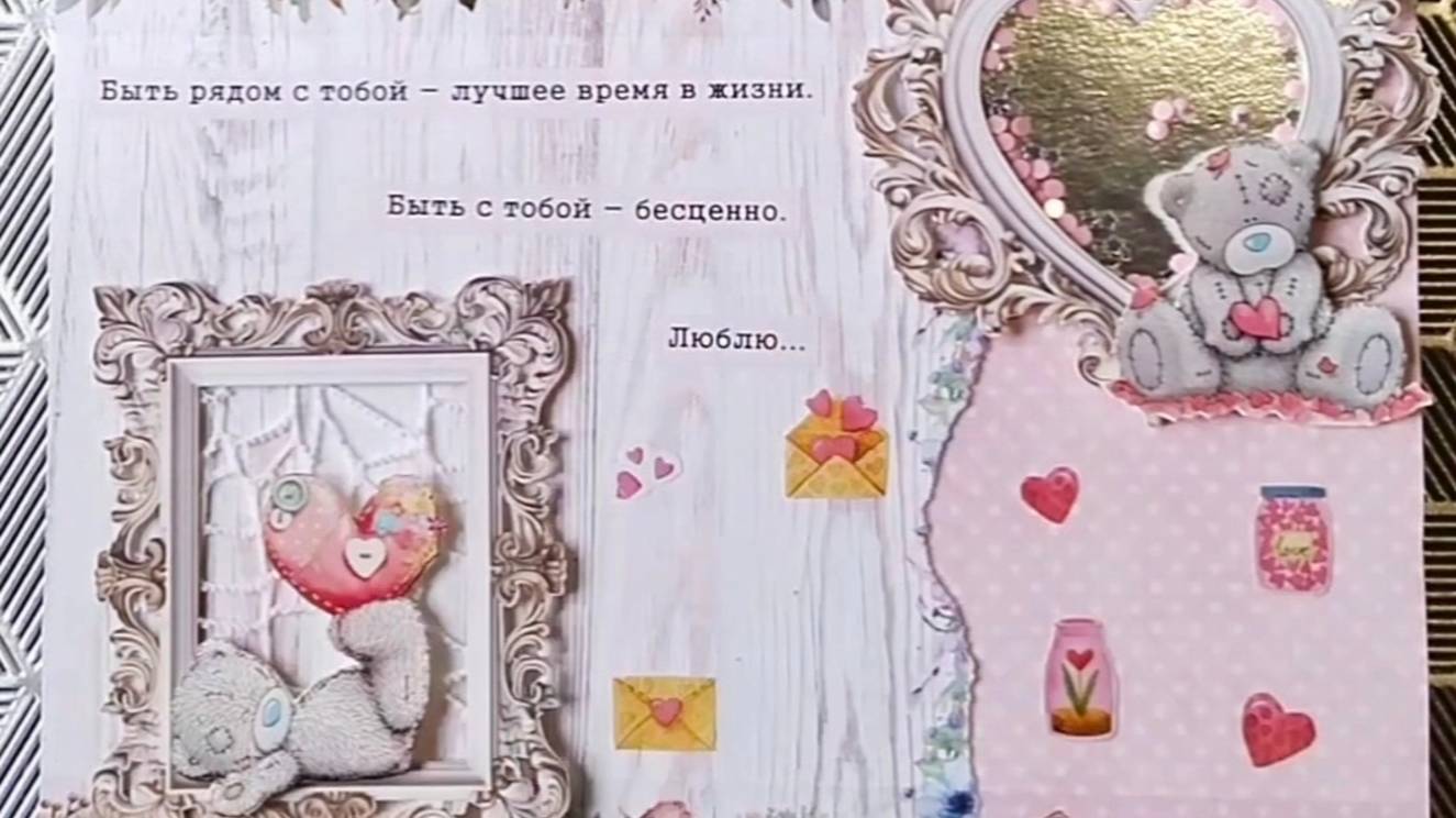 Скрапбукинг открытки (короткие)✂️🎨🔮📙