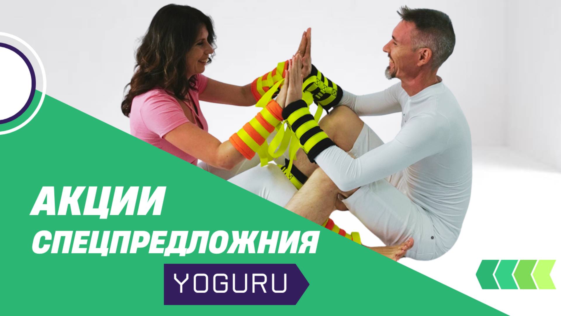 Розыгрыши, акции, скидки
