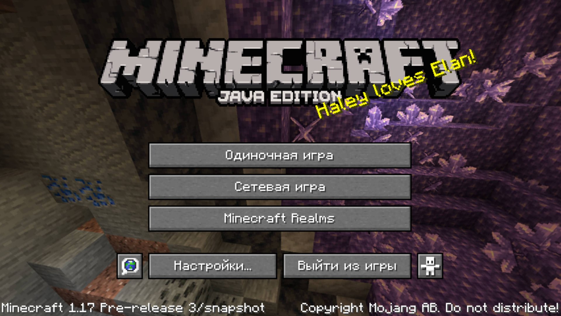 Minecraft
