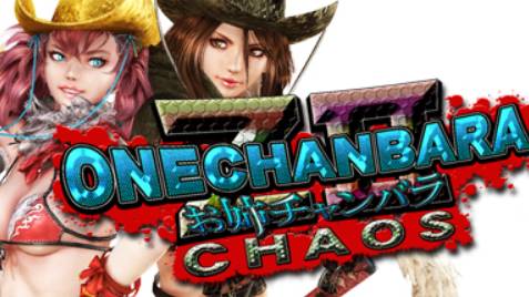 Onechanbara Z2: Chaos