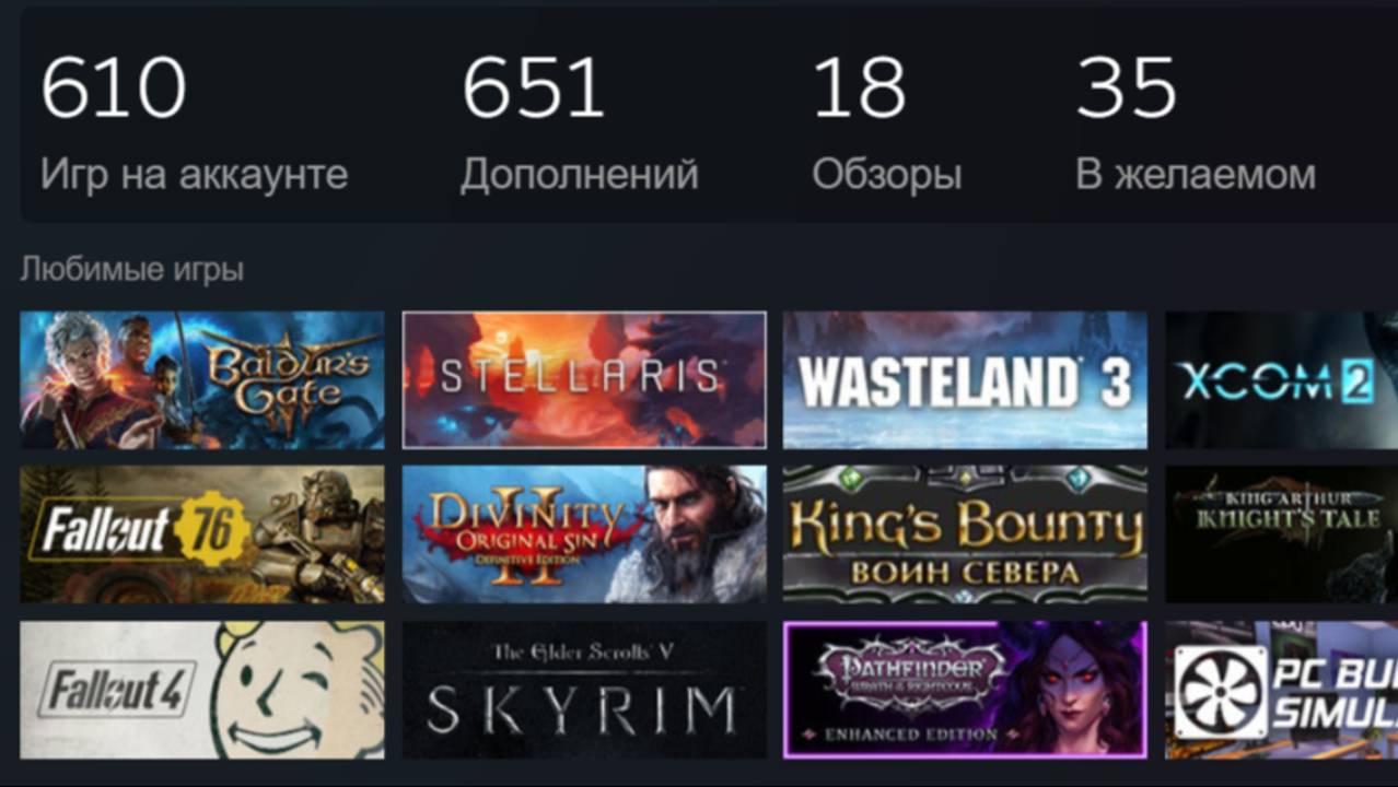 Новые игры - первые впечатления.