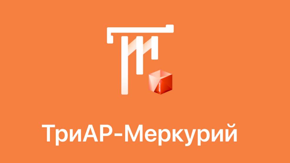 ТриАР-Меркурий
