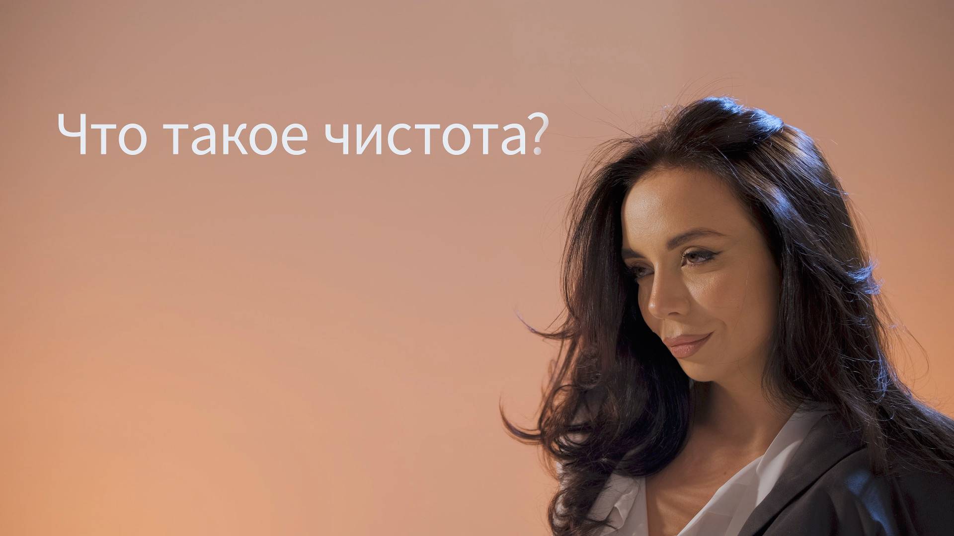 Рекламные ролики