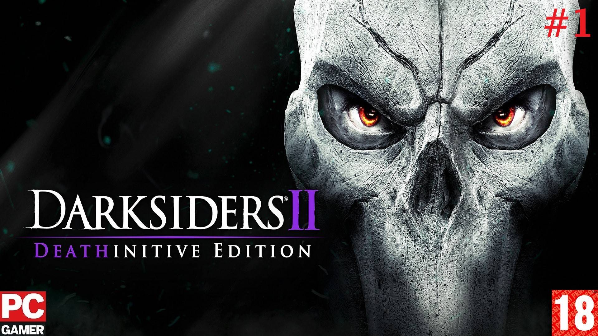 Darksiders II: Deathinitive Edition (PC) - Прохождение игр. (2015)(без комментариев)