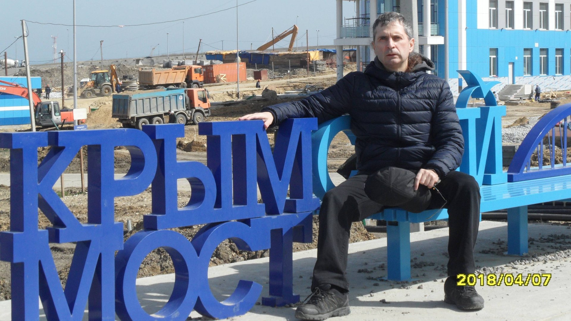 Крымский мост / Krymskiy Bridge