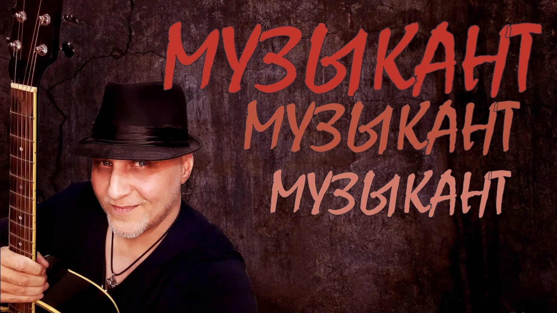 ГРАНИ - моё творчество, мои песни.