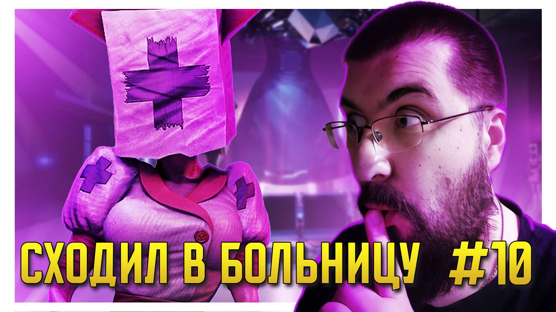 Dark Deception | Horror | Прохождение