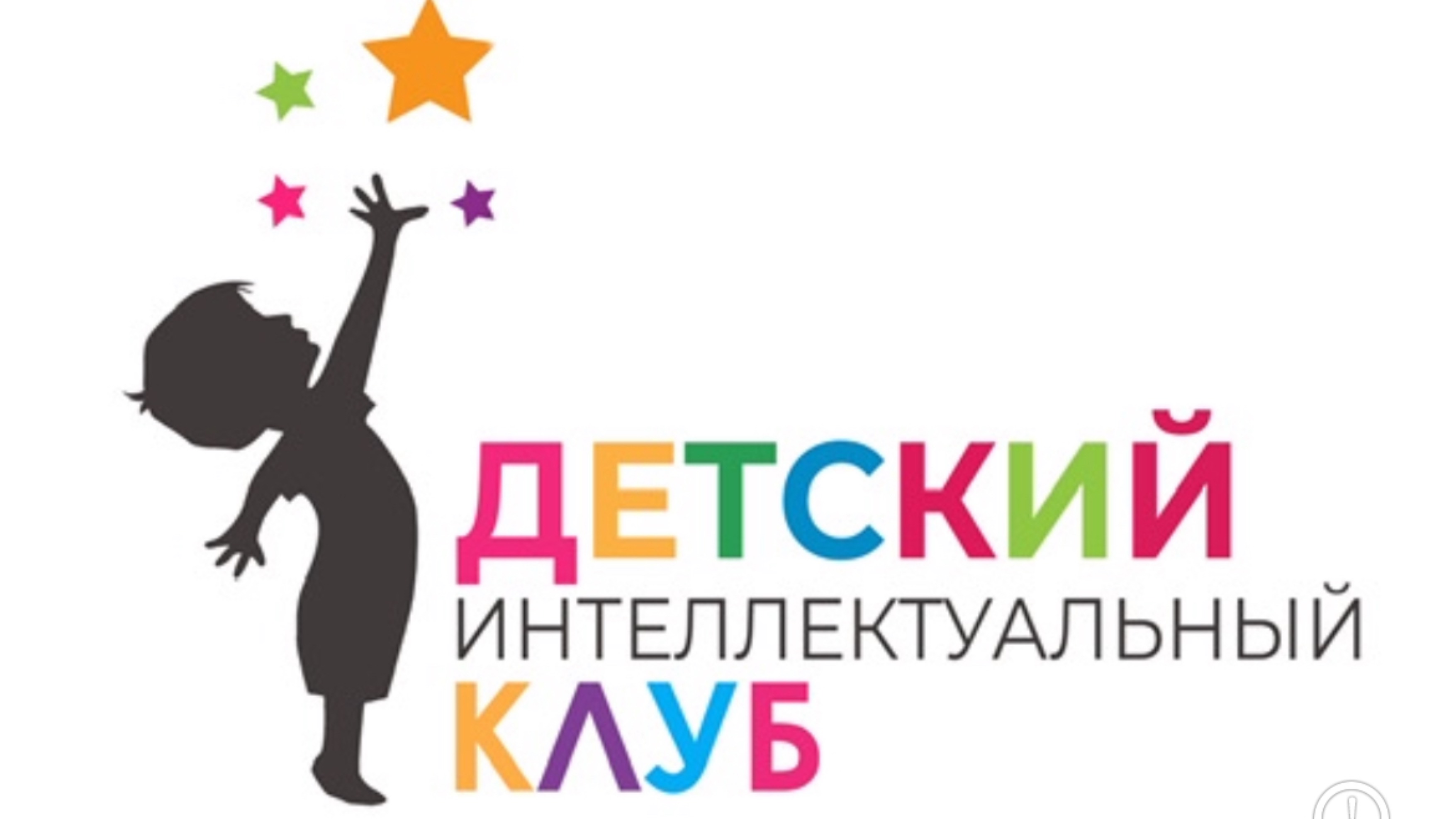 IQBABYCLUB