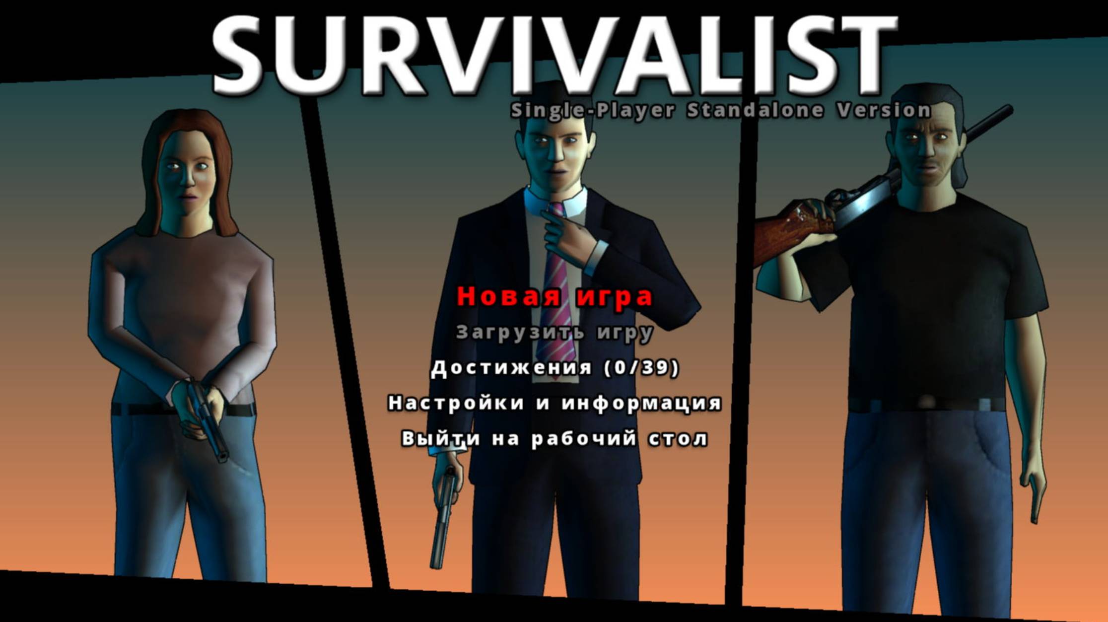 Survivalist