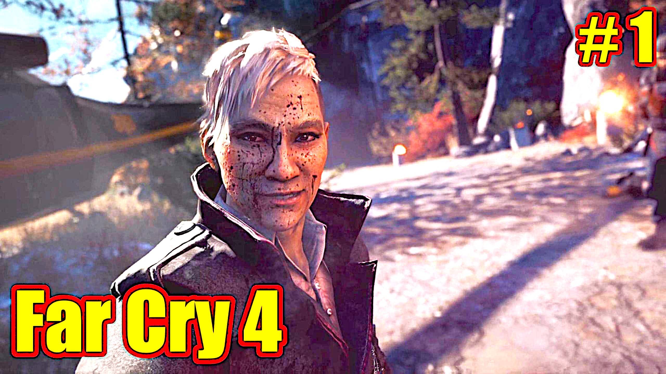 Far Cry 4 прохождение с русской озвучкой