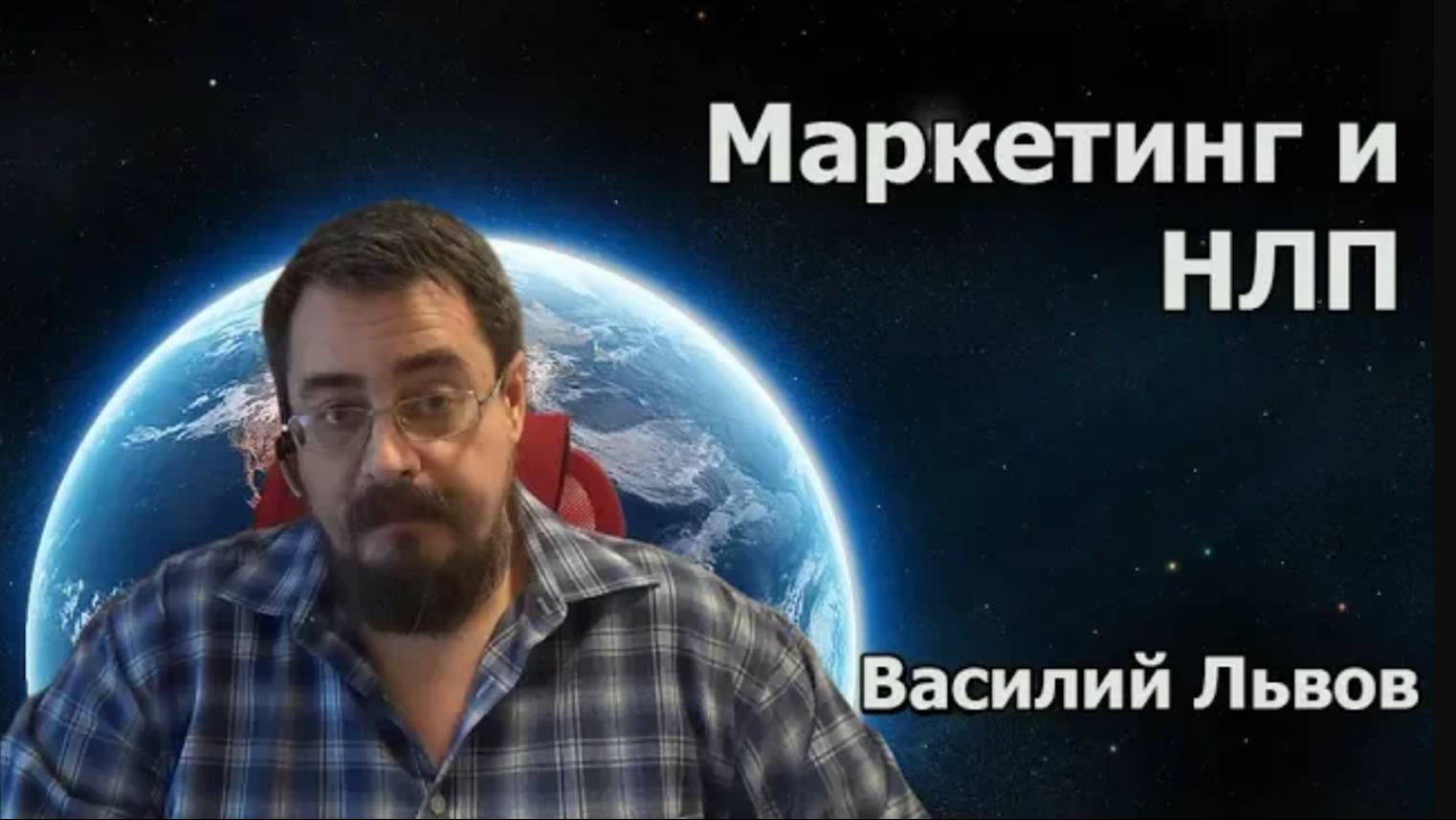 Психология. Маркетинг. Разное