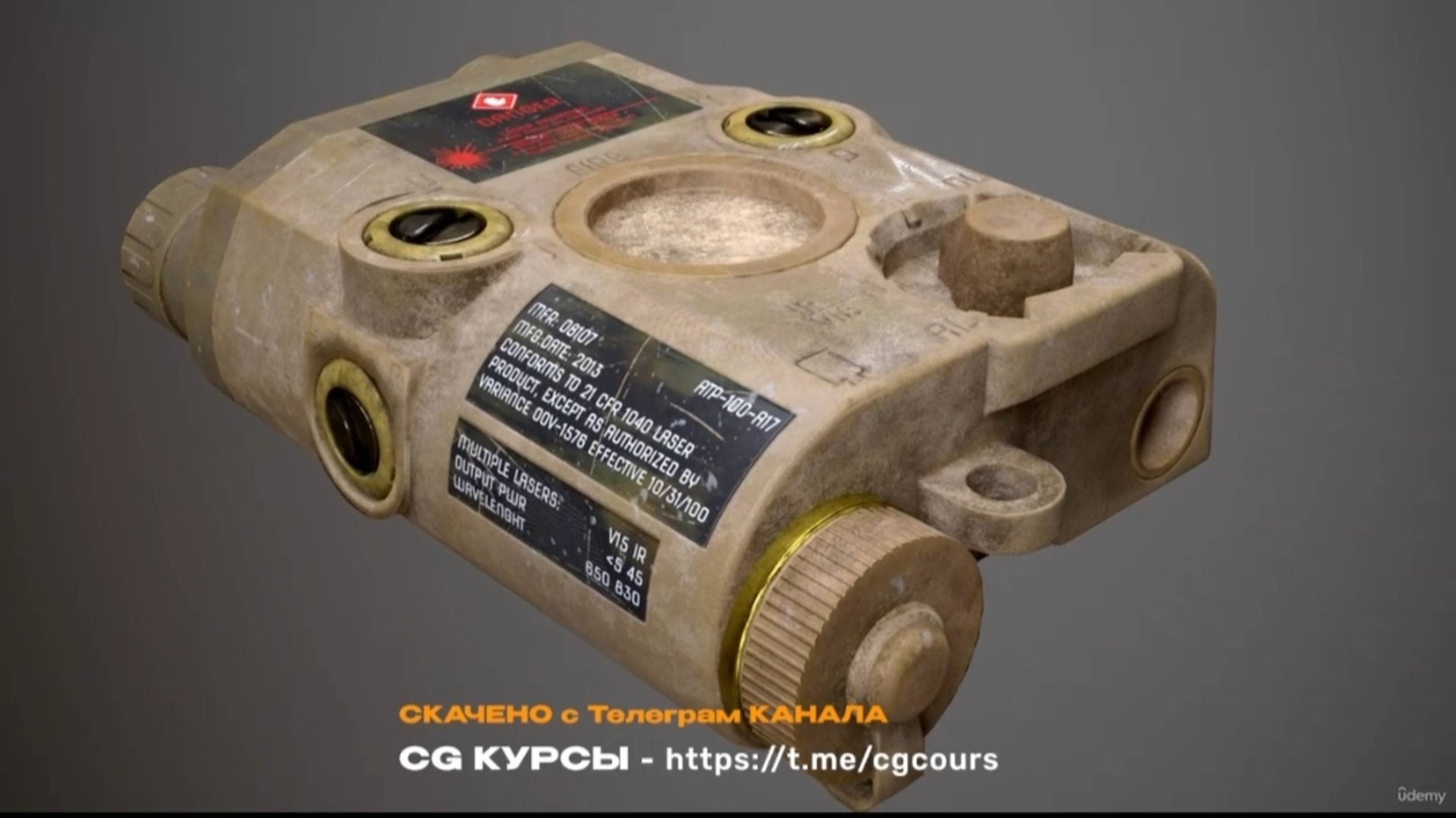 3D Laser Sight: From Modeling to Game-Ready Asset