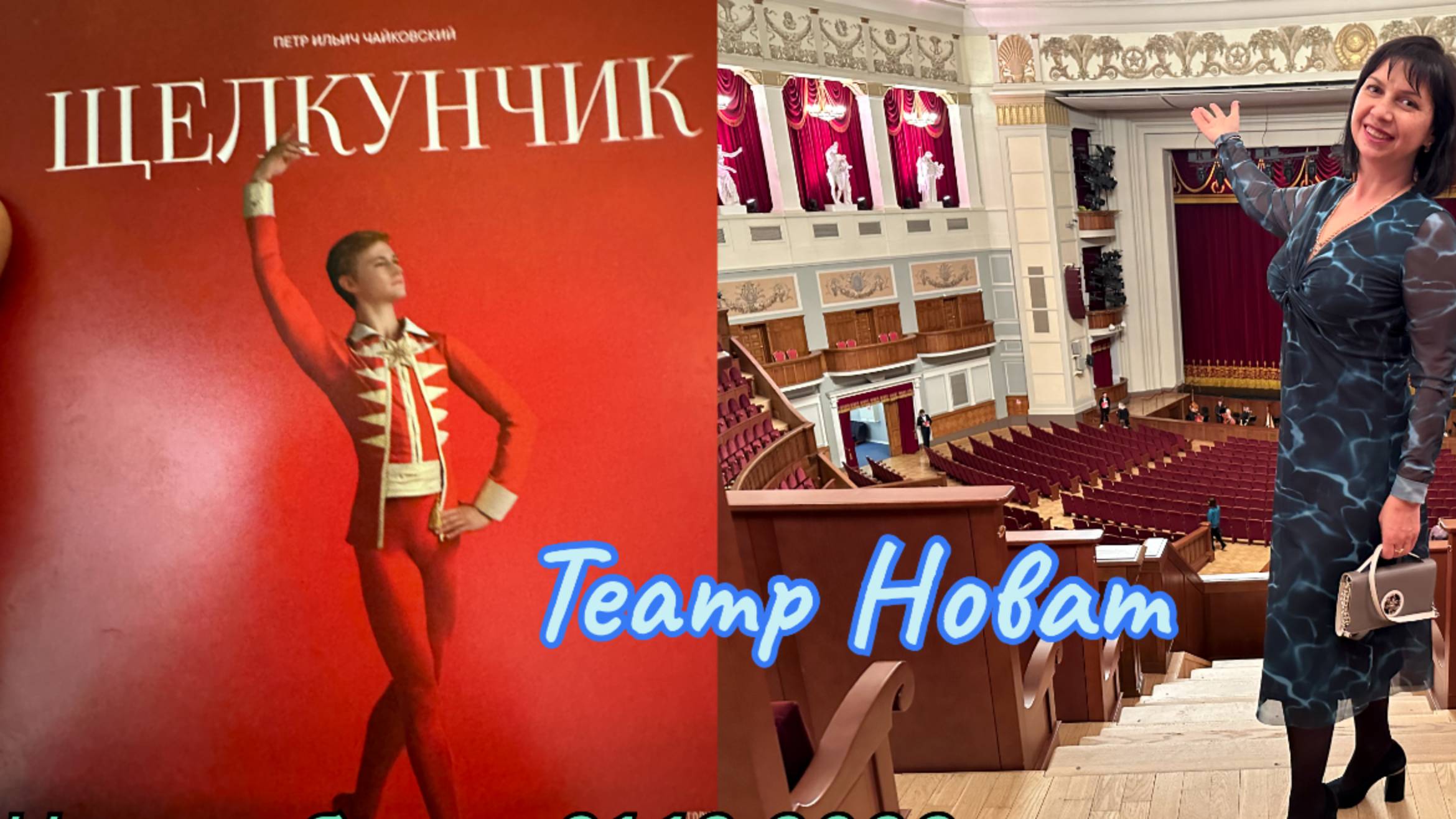 Концерты, театры и многое другое