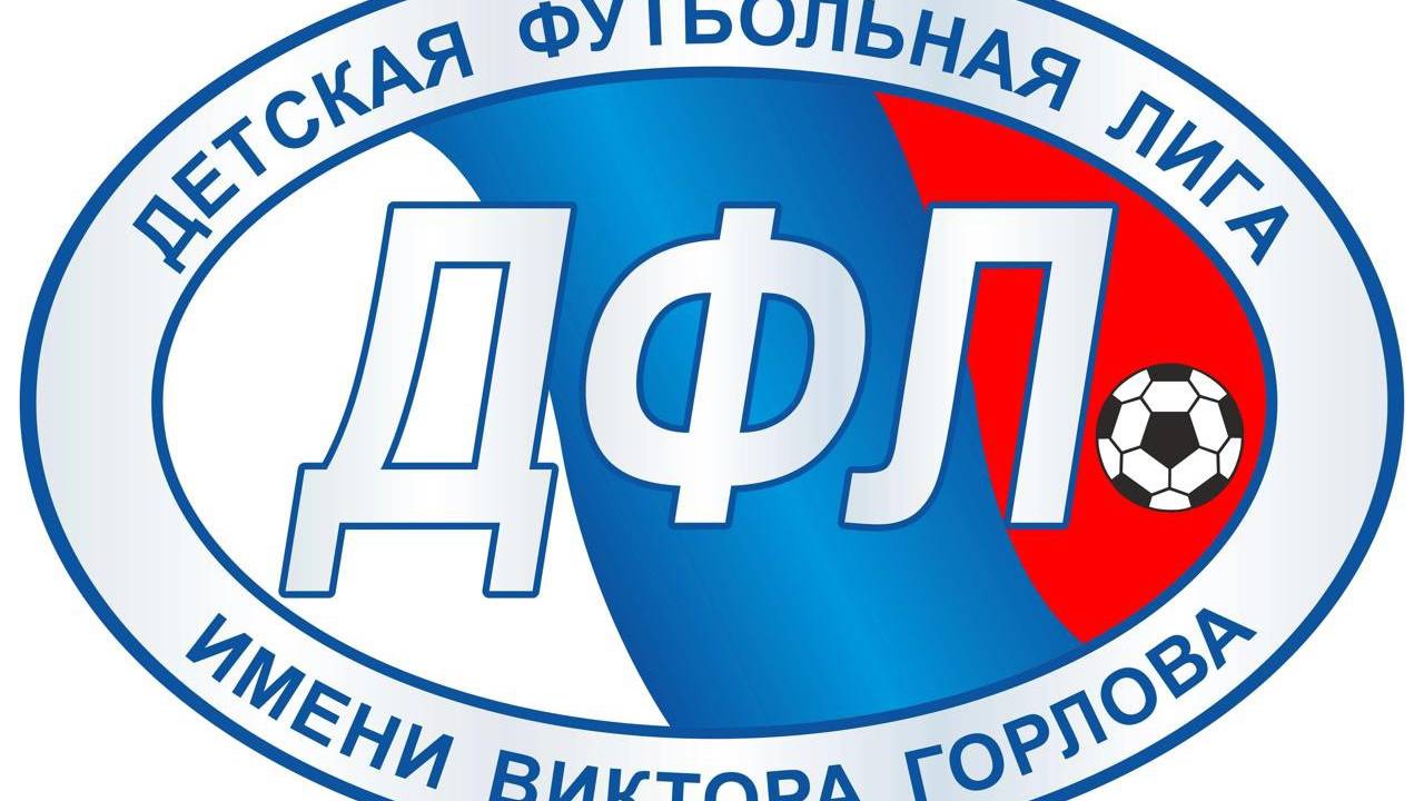 2012 г.р., Международный фестиваль ″Большие звезды светят малым″, 2020 г., дивизион Юрия Гаврилова.