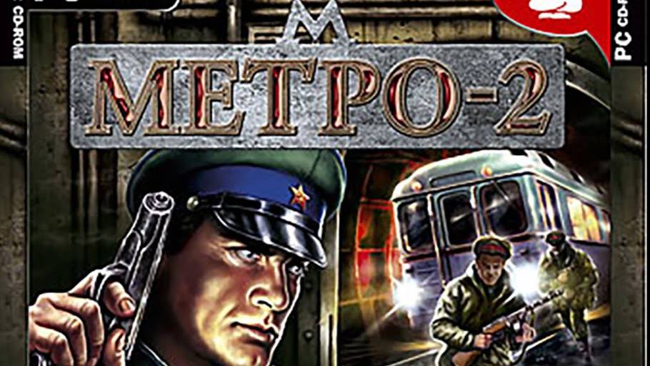 МЕТРО-2(Stalin subvway)