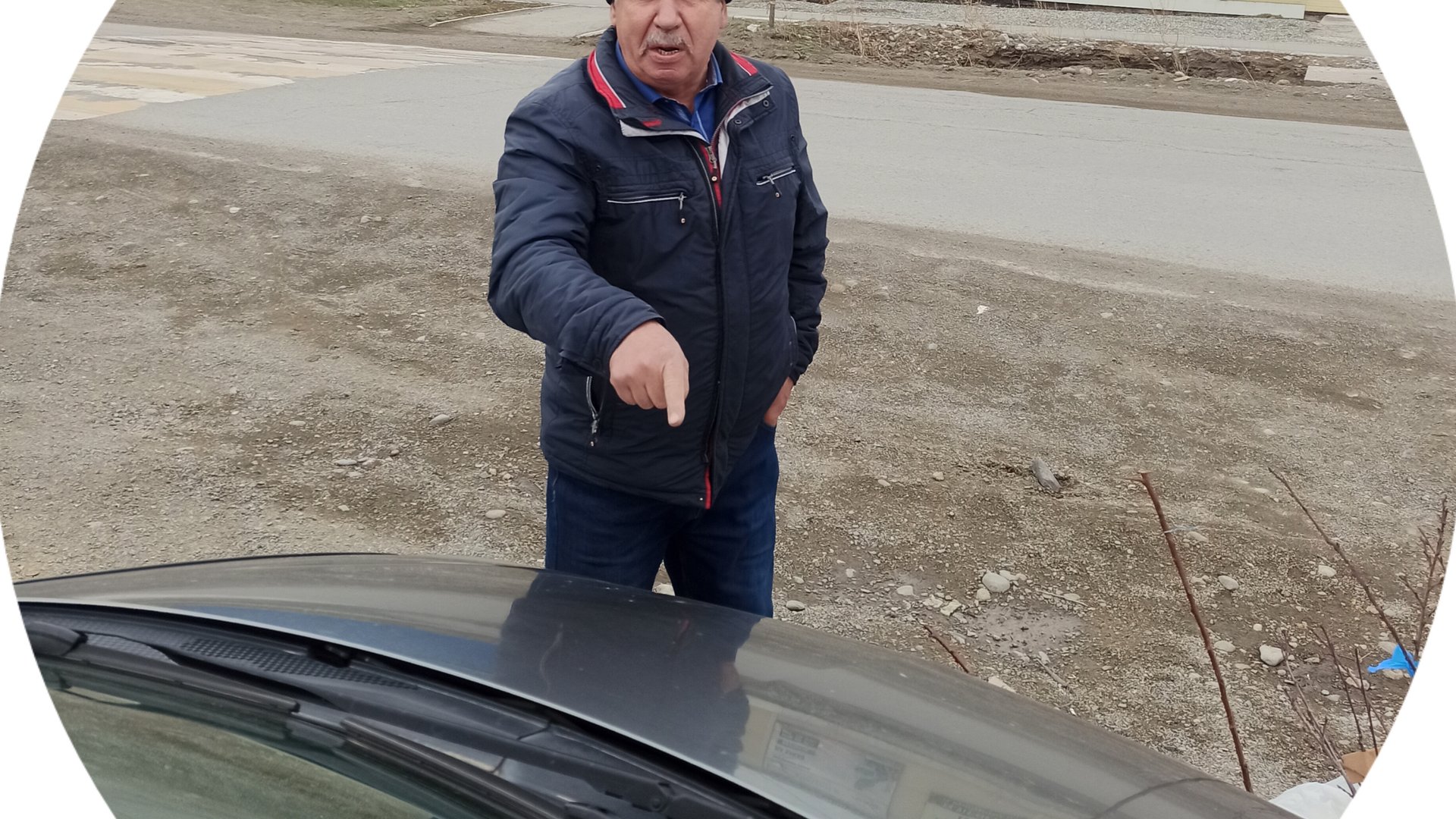 Фейк