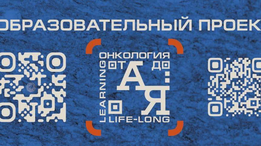 Журнальный клуб