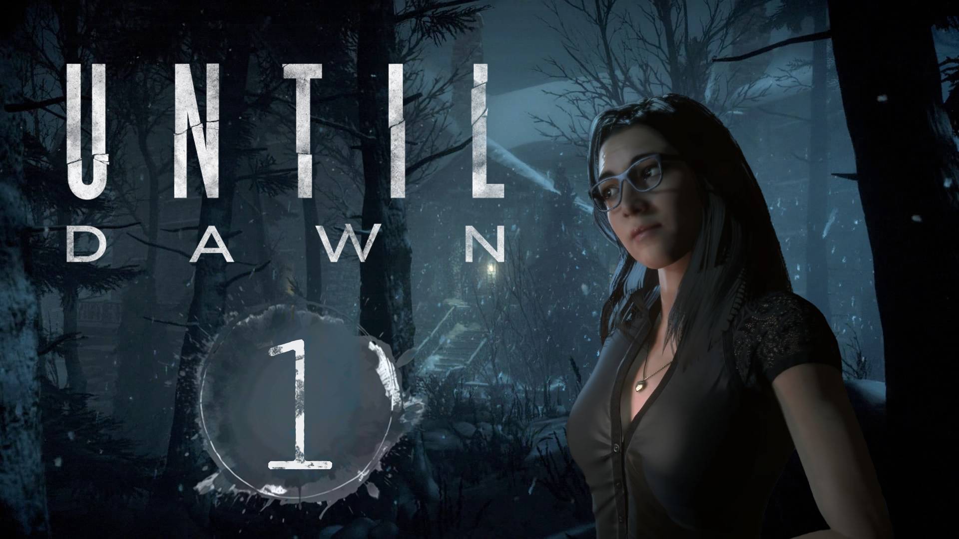 Until Dawn. Прохождение